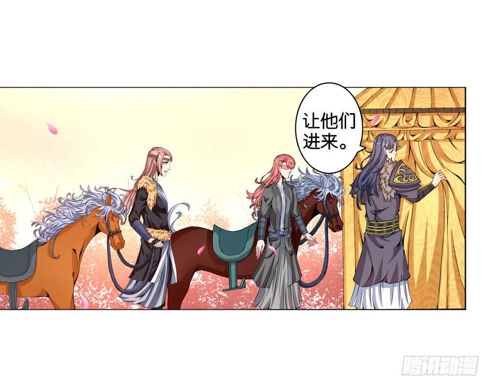 48你是我的！（下）26