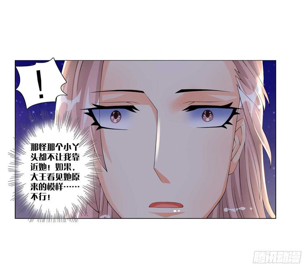 35旧伤（中）8