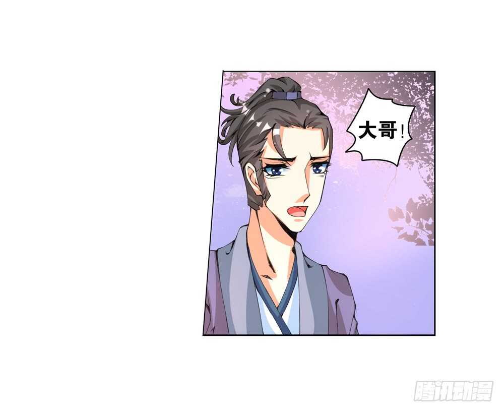 50起疑（中）1