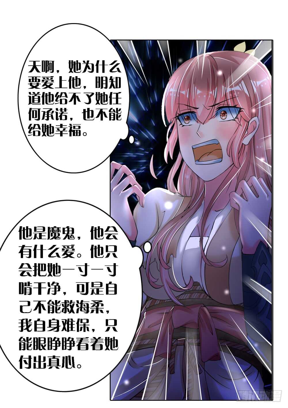 19生情（上）10
