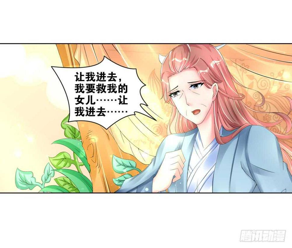 21生情（下）16