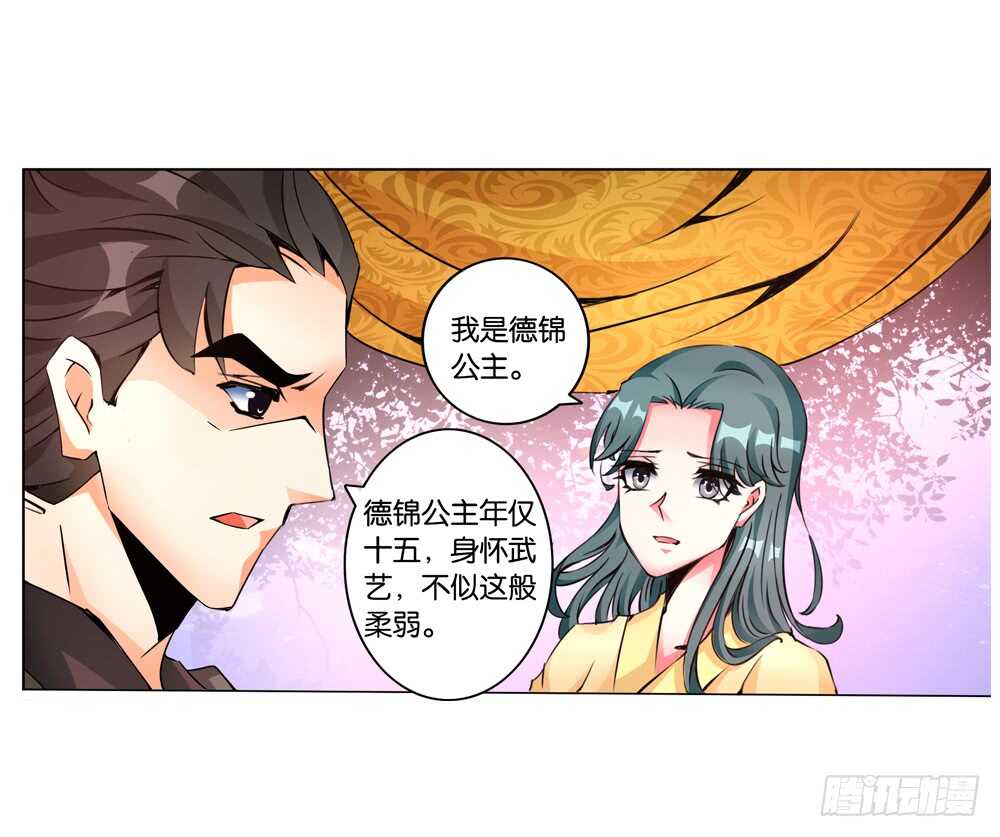 51起疑（下）0