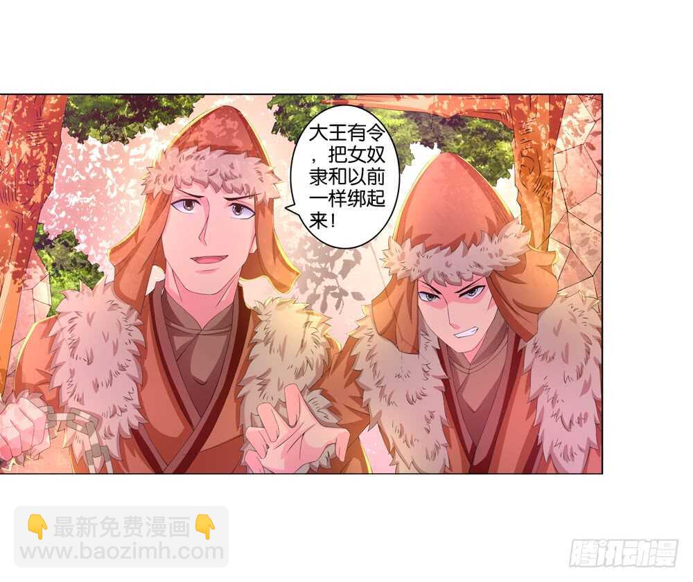 38种下仇恨（中）6