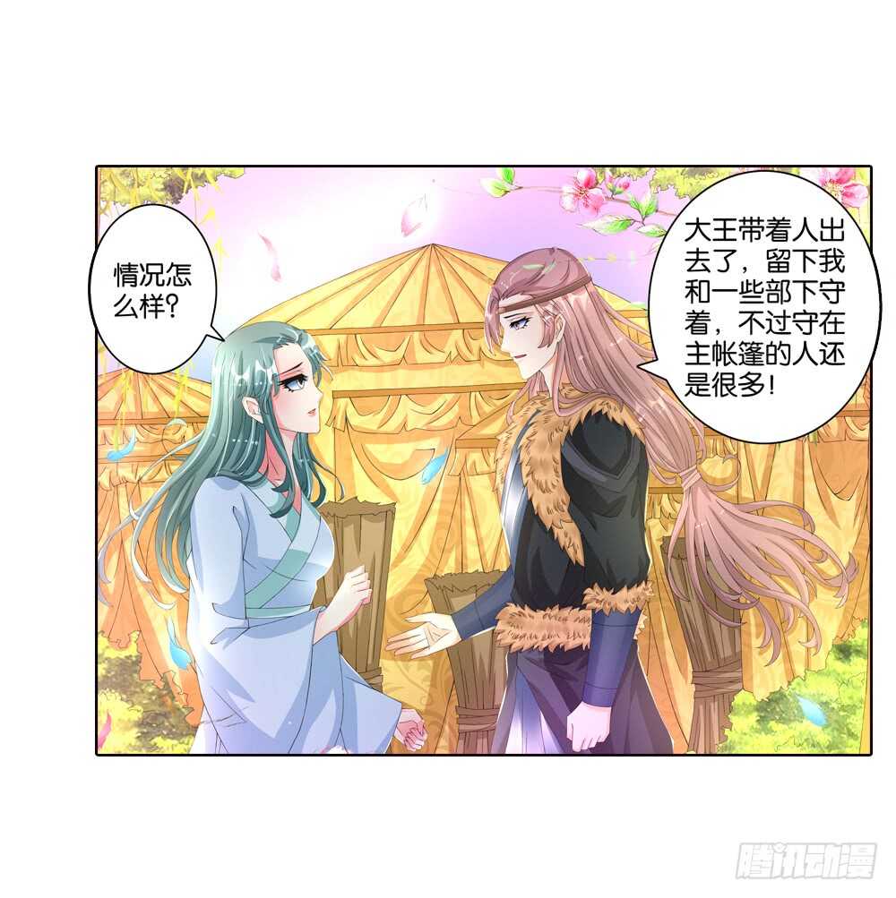35旧伤（中）14
