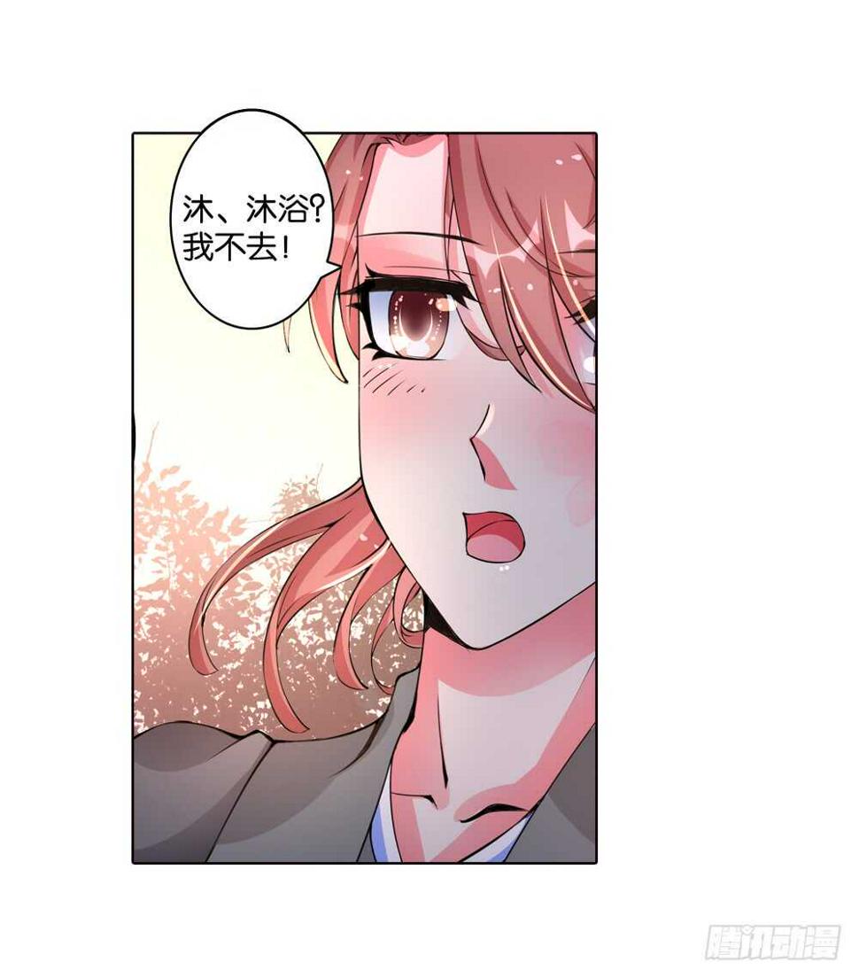 45大王的心意（下）13