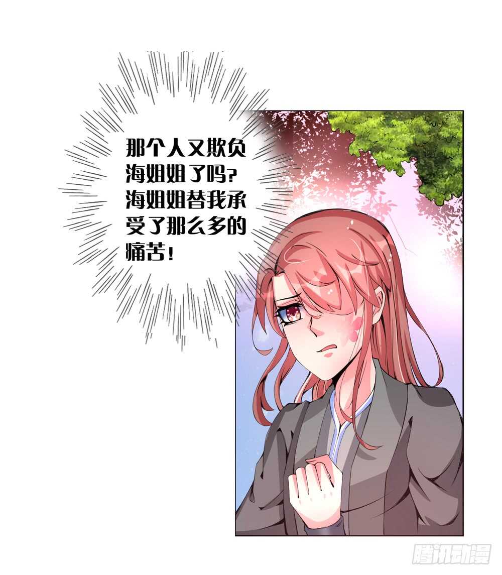 51 起疑（下）18