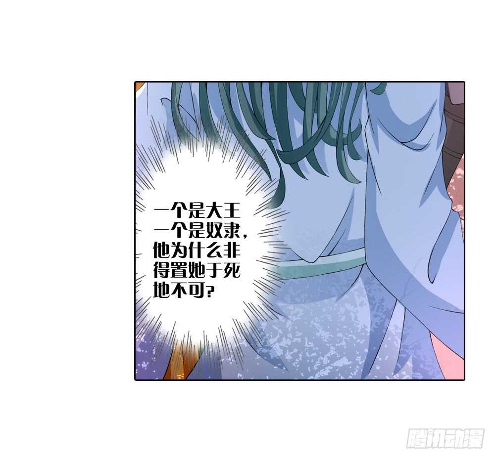 38种下仇恨（中）15