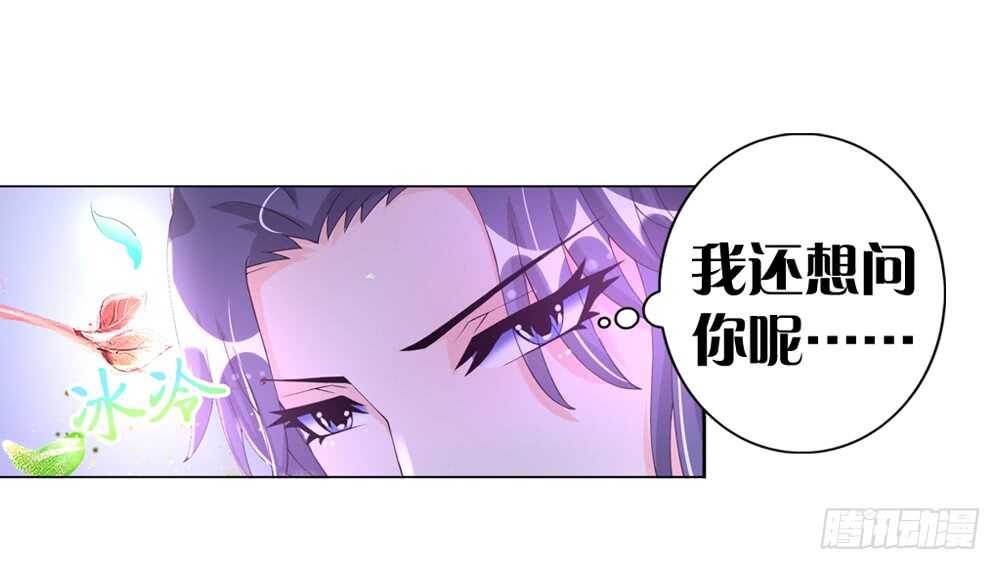 34旧伤（上）7