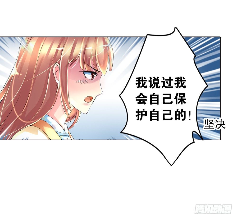 01 誓言（上）12