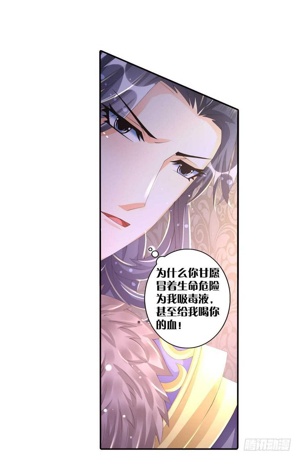 31病危（上）7