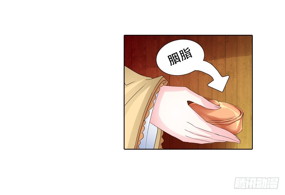 04 匪劫（上）28