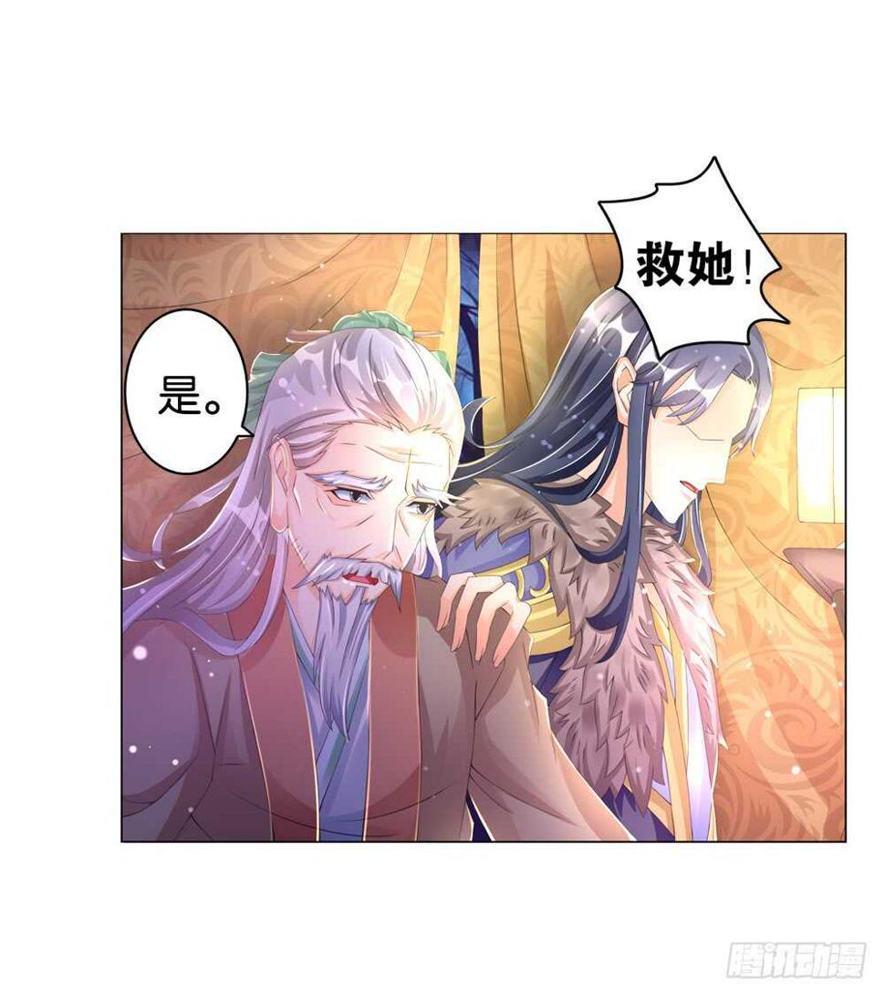 31病危（上）6