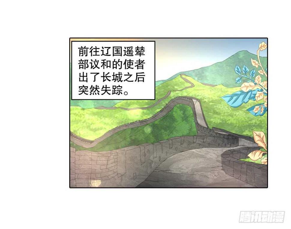 21生情（下）8
