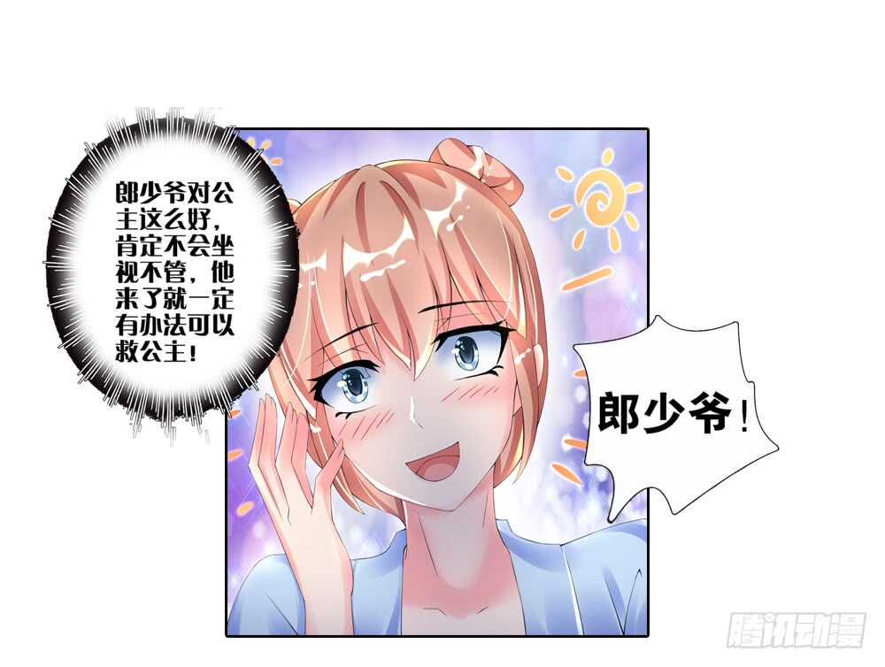 22阳光（上）14