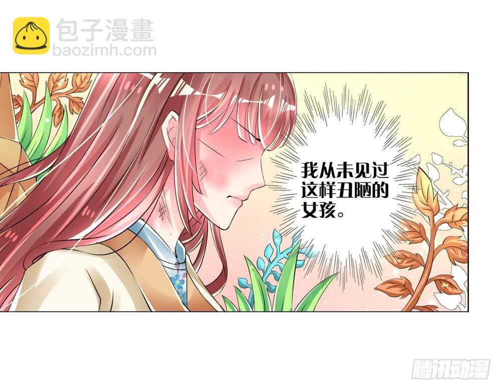 13反抗（上）10