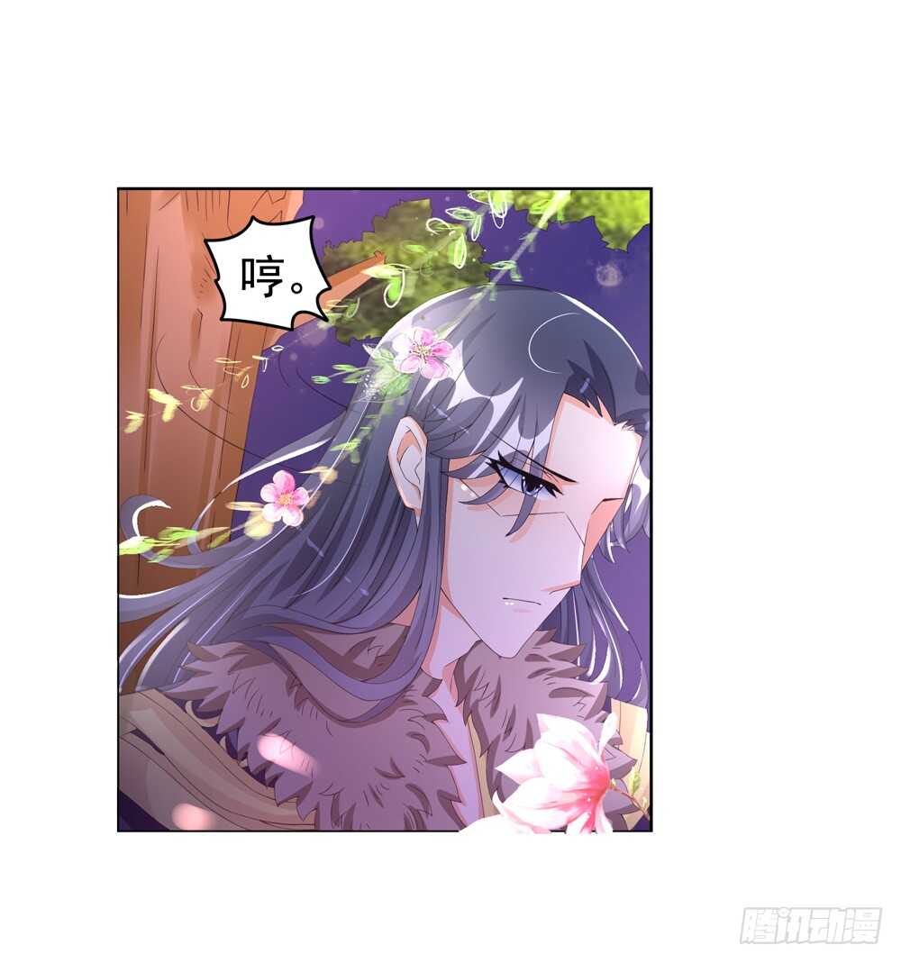 34旧伤（上）10