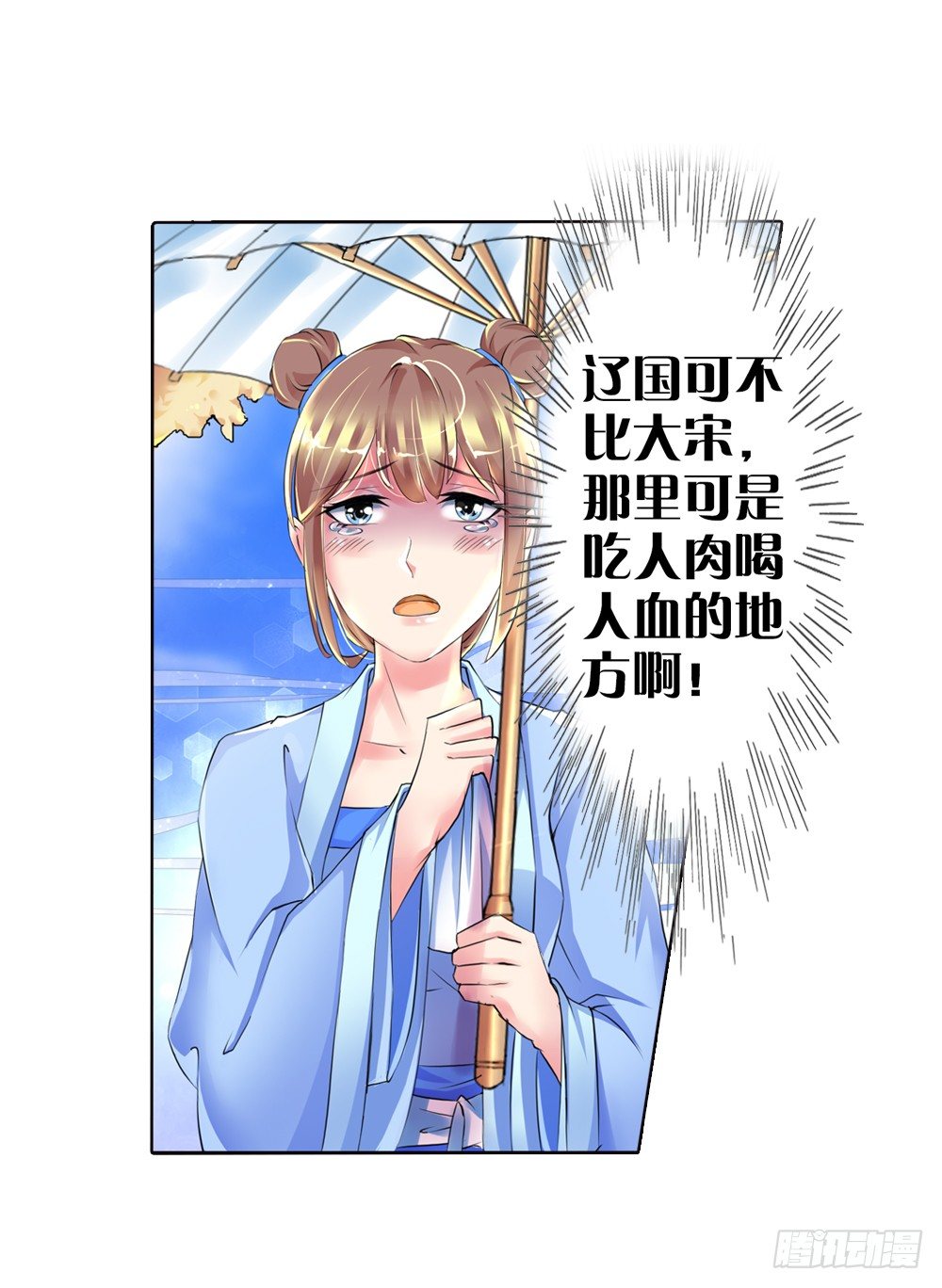 01 誓言（上）9