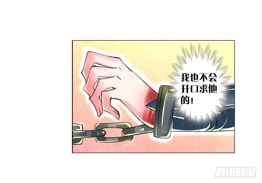 14反抗（中）24