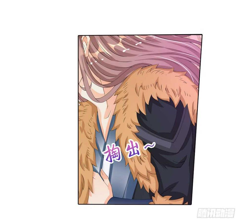 36旧伤（下）7