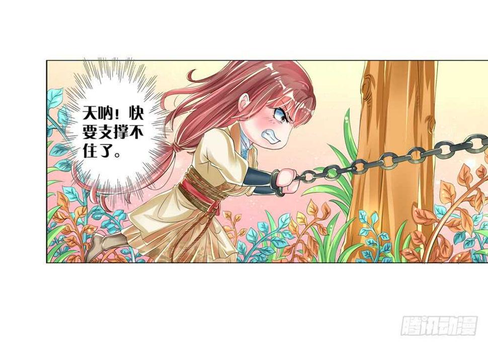 14反抗（中）14