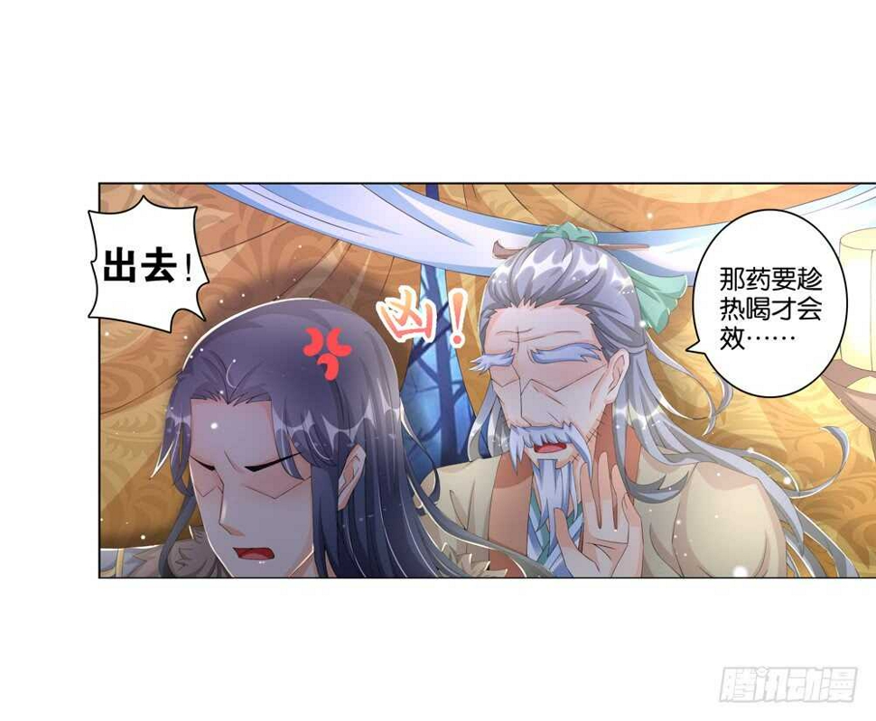 32病危（中）6