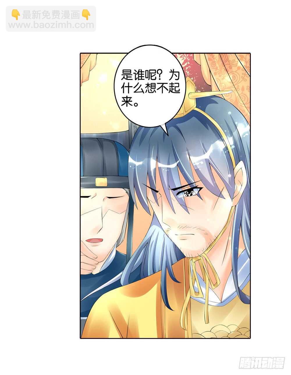 21生情（下）20