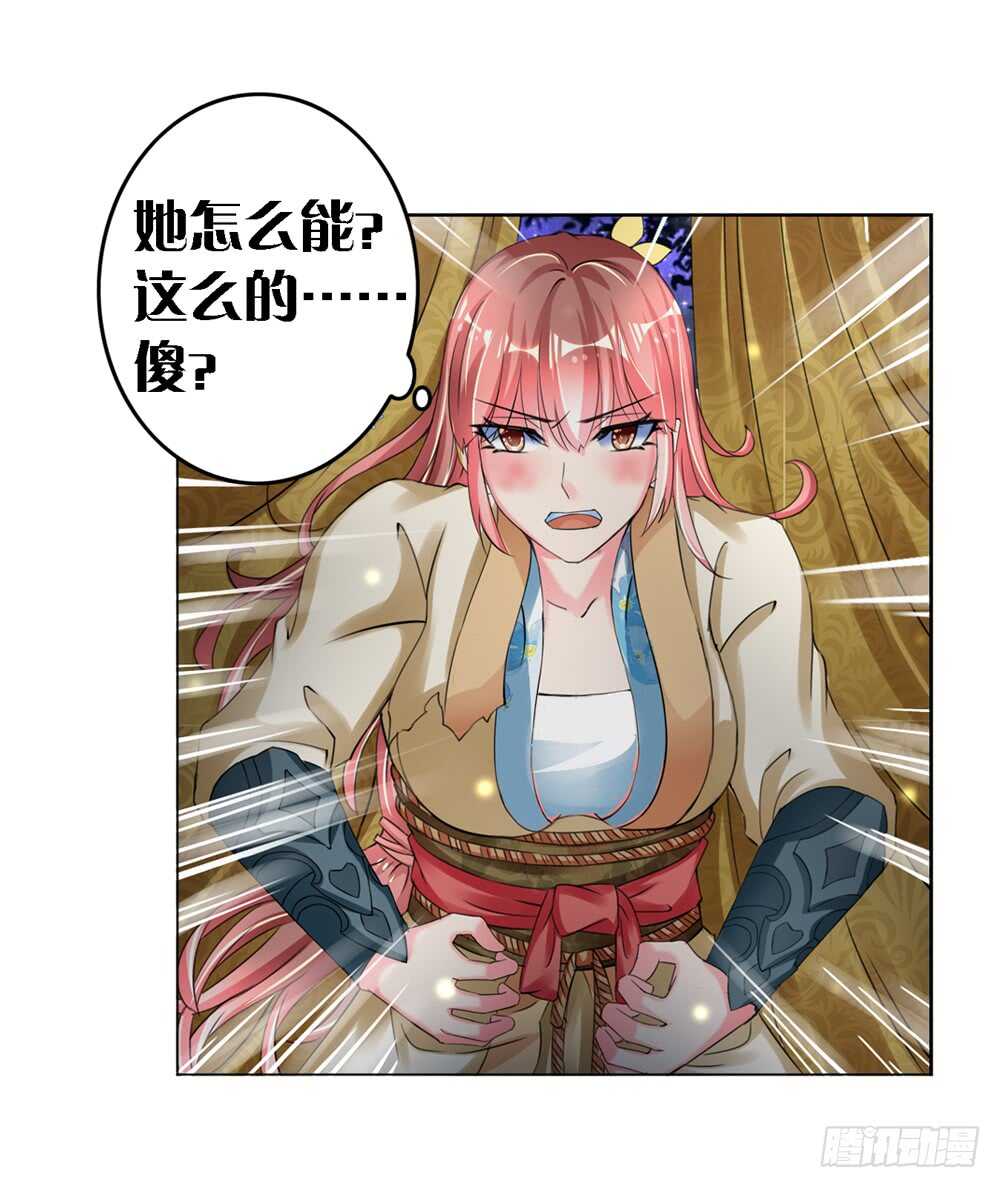 19生情（上）5