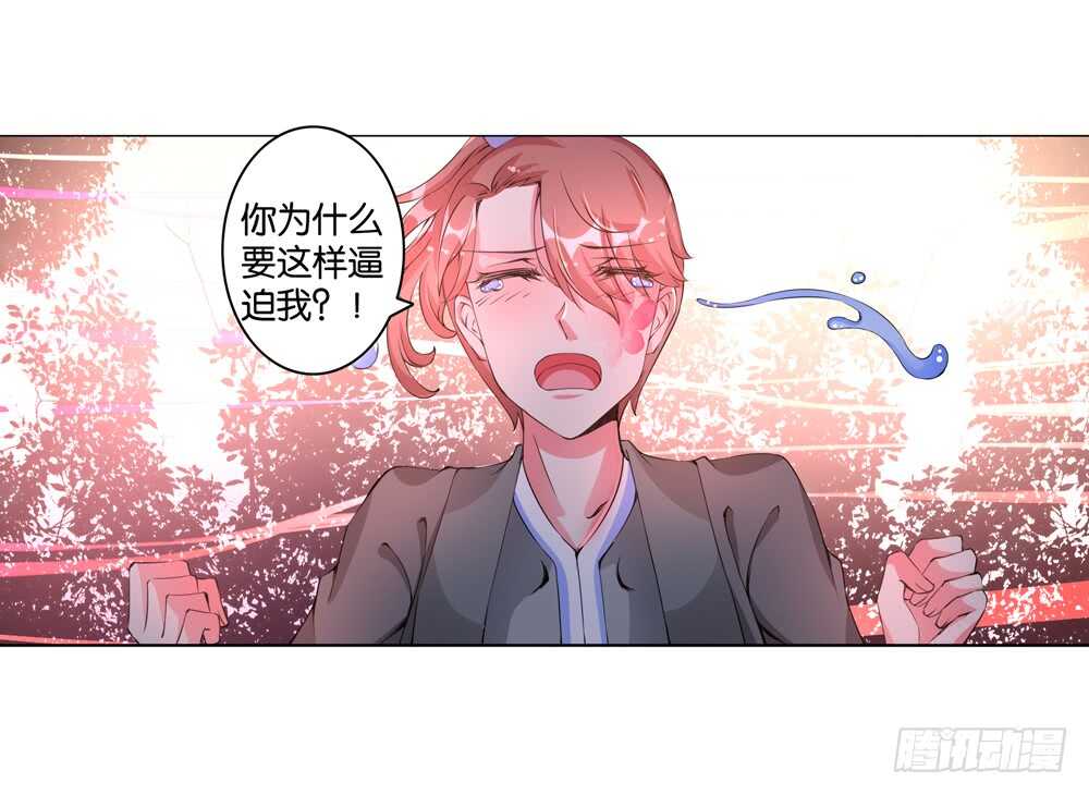 46你是我的！（上）12