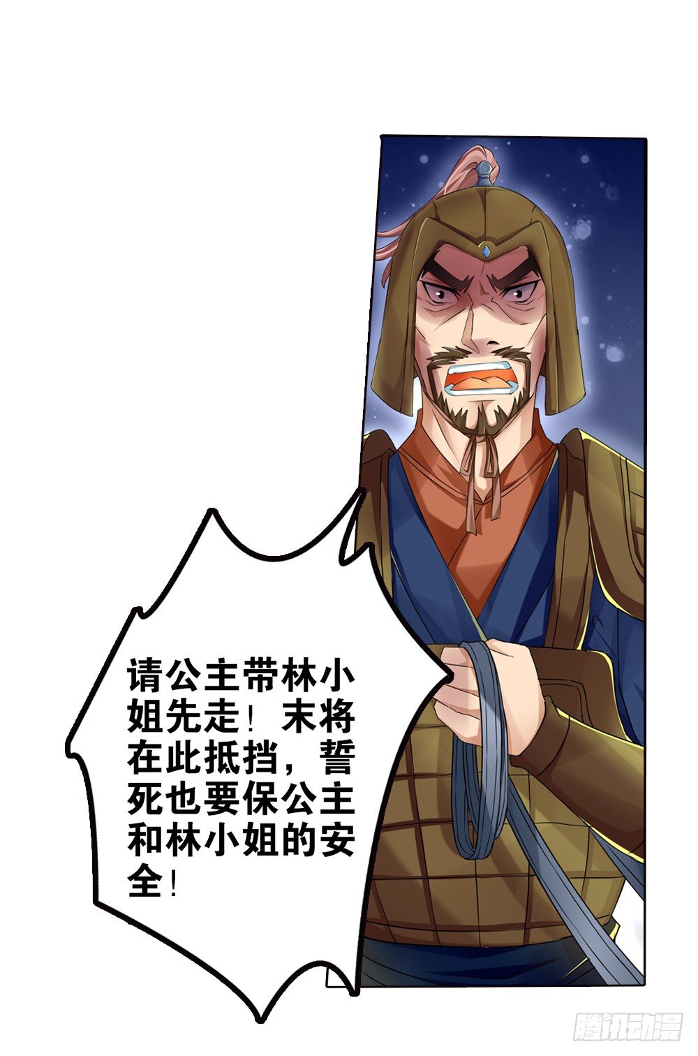 05 匪劫（中）9
