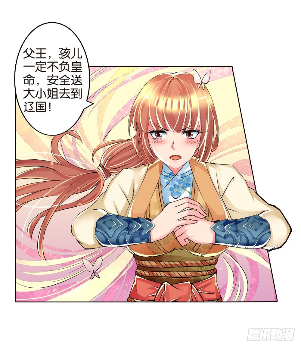 03 誓言（下）9