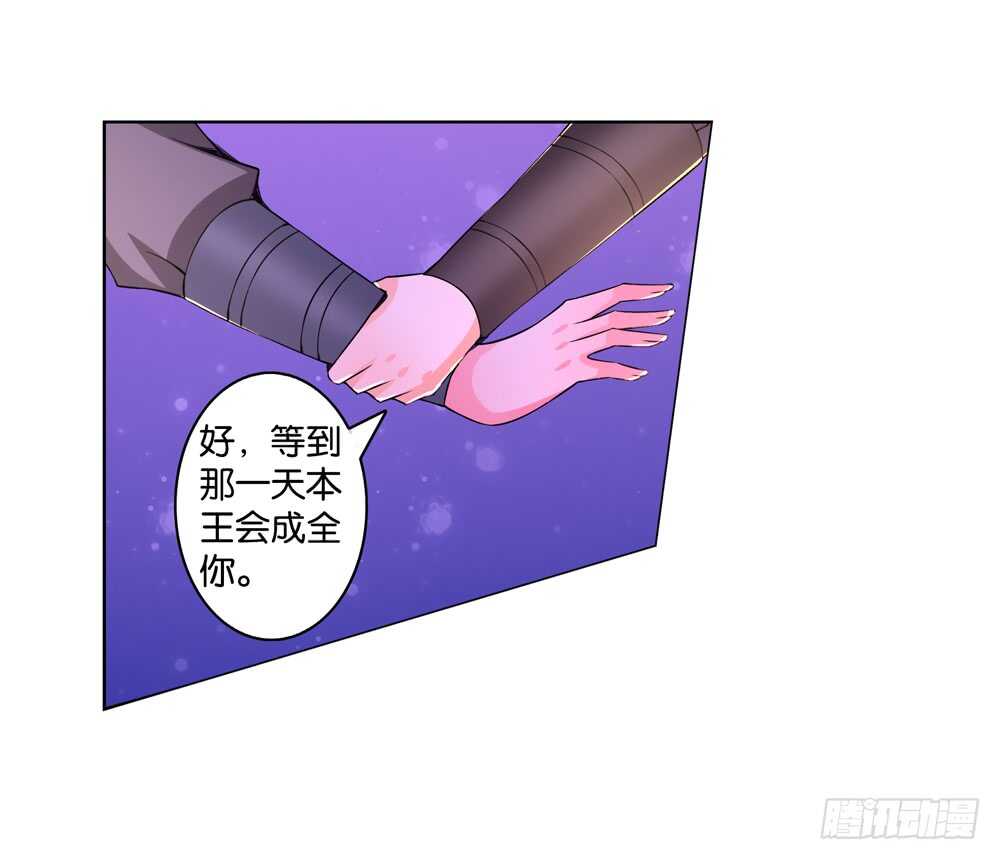 54恨之入骨（下）8