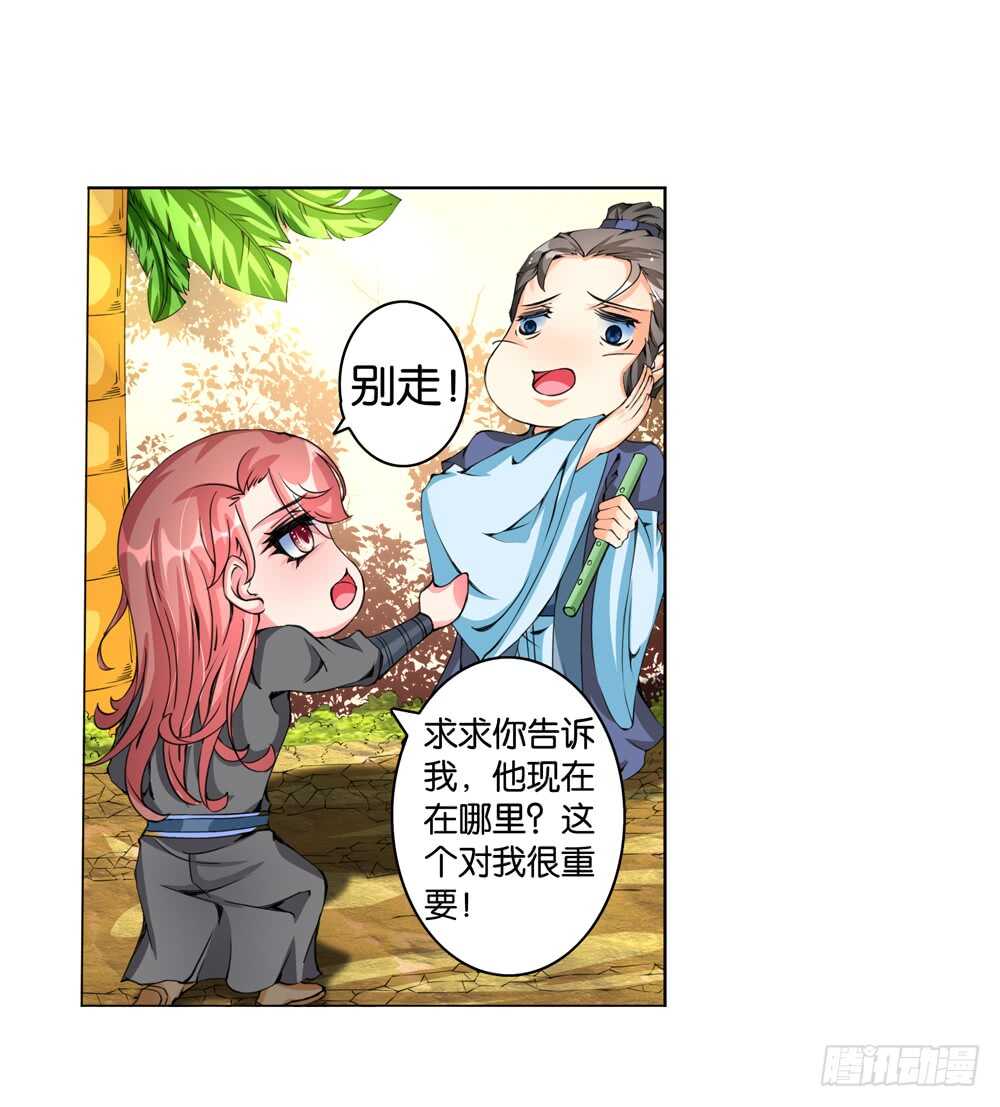 48你是我的！（下）8