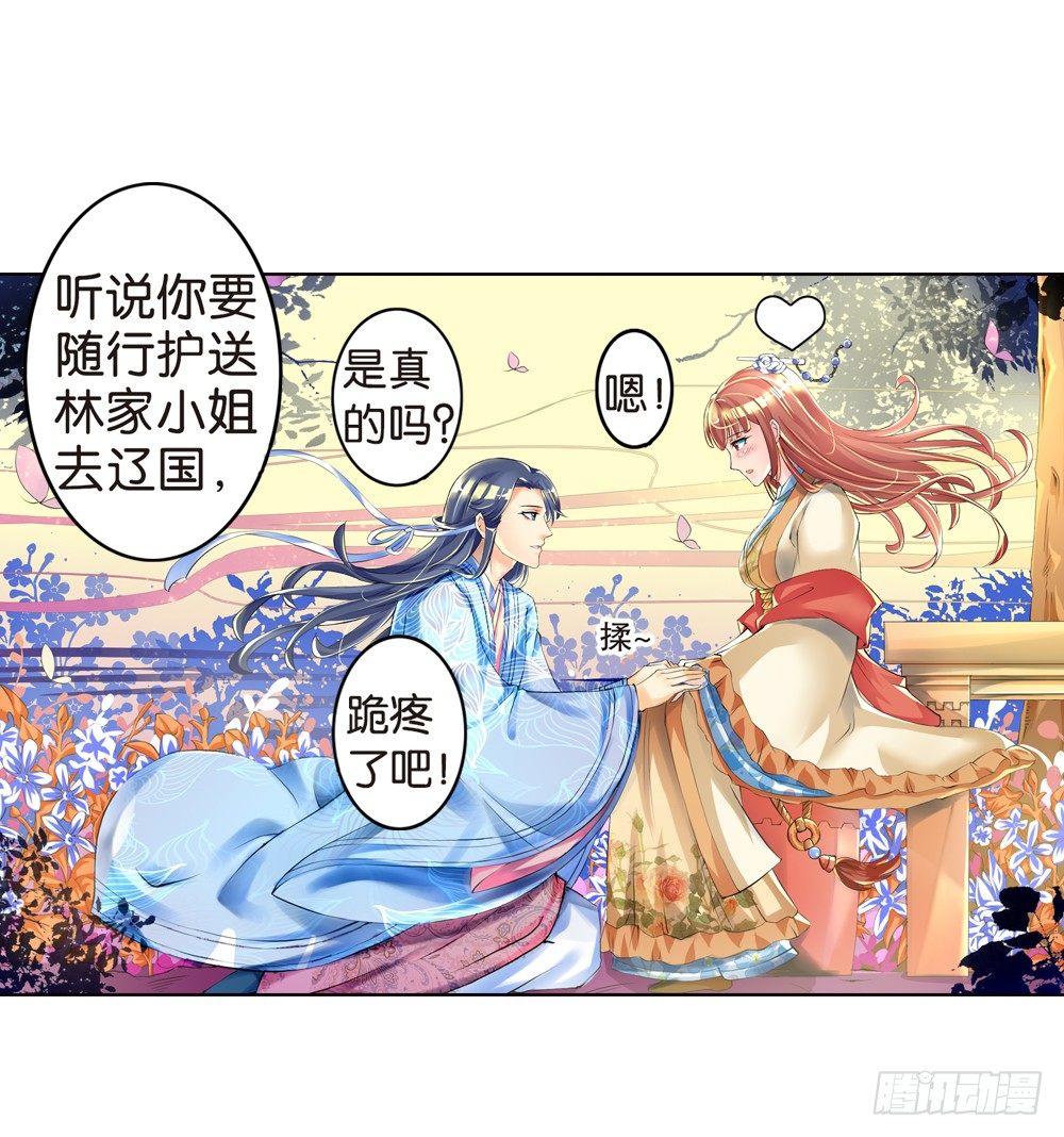 02 誓言（中）0