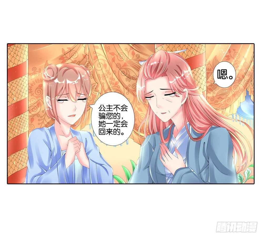 22阳光（上）11