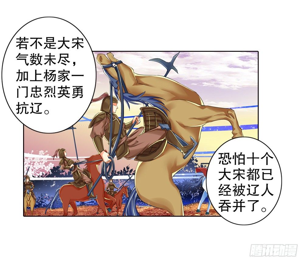 04 匪劫（上）8