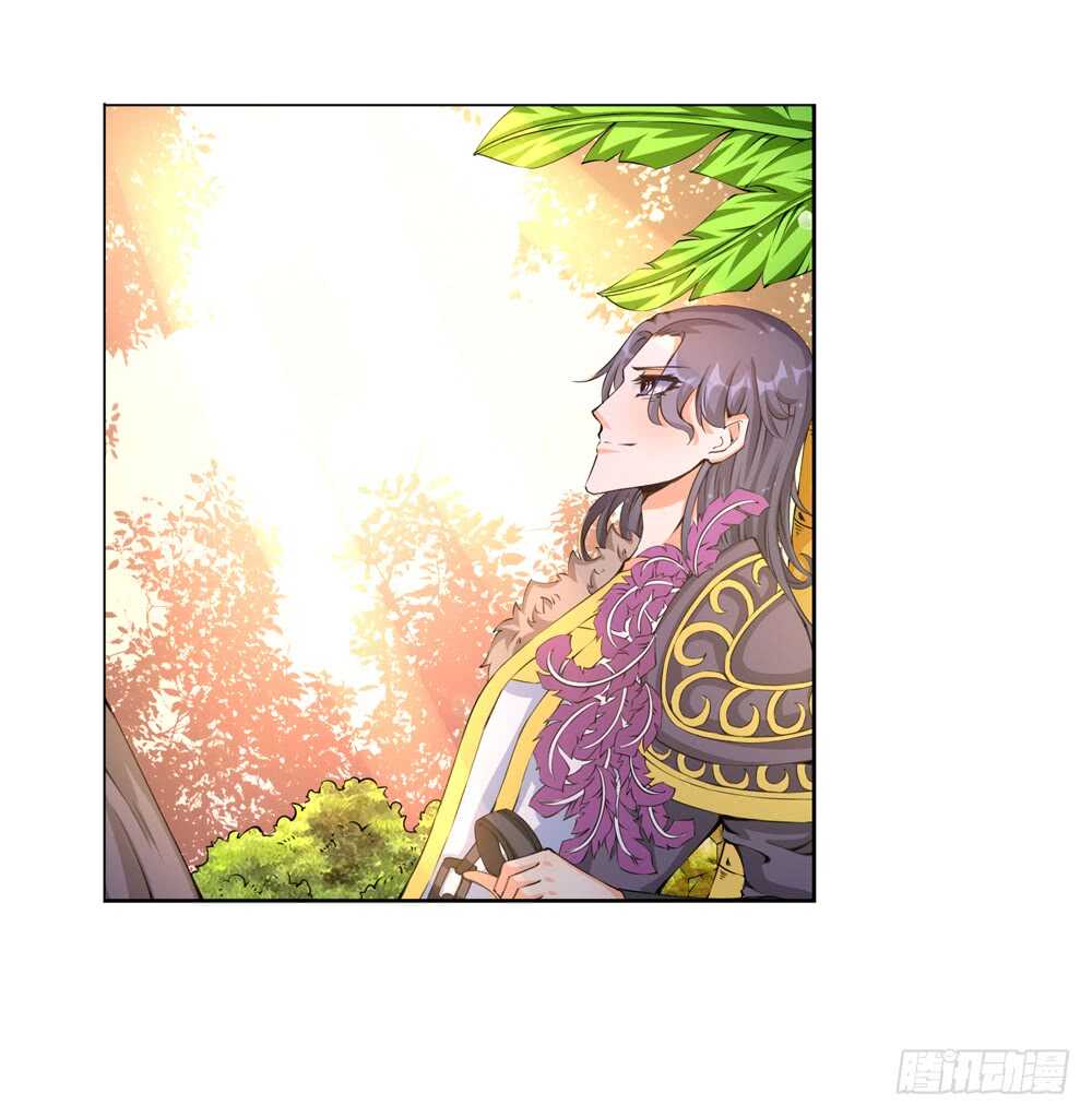 46你是我的！（上）29