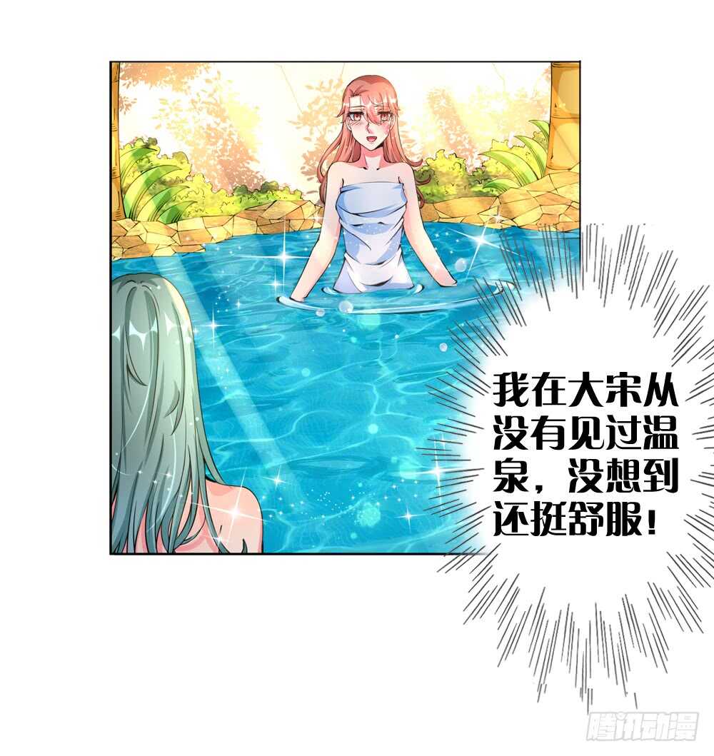46你是我的！（上）28