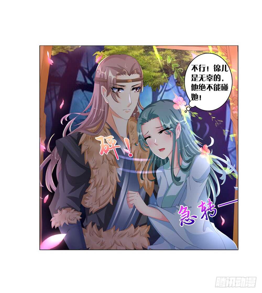 34旧伤（上）16