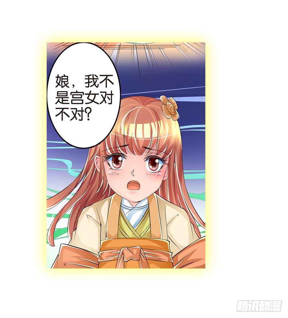 02 誓言（中）22