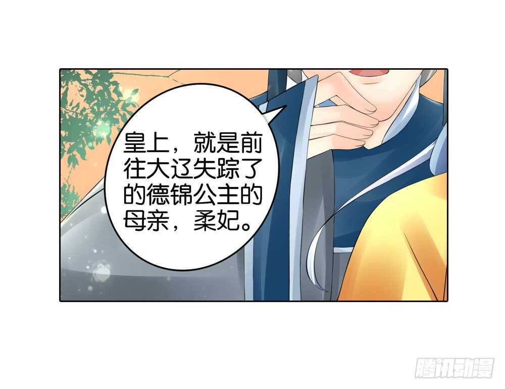 21生情（下）21