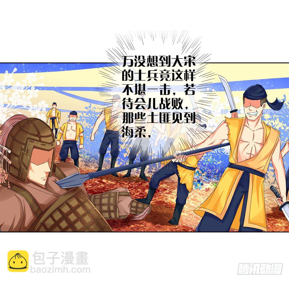 05 匪劫（中）11
