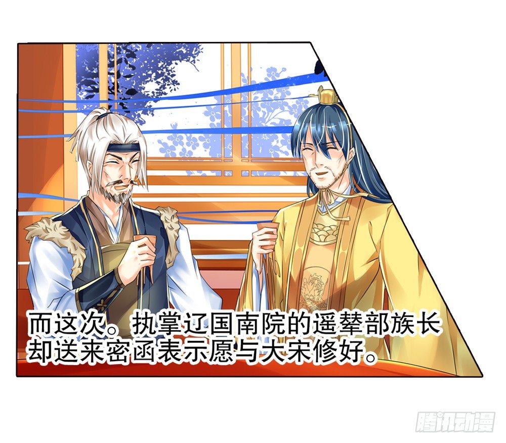 04 匪劫（上）10