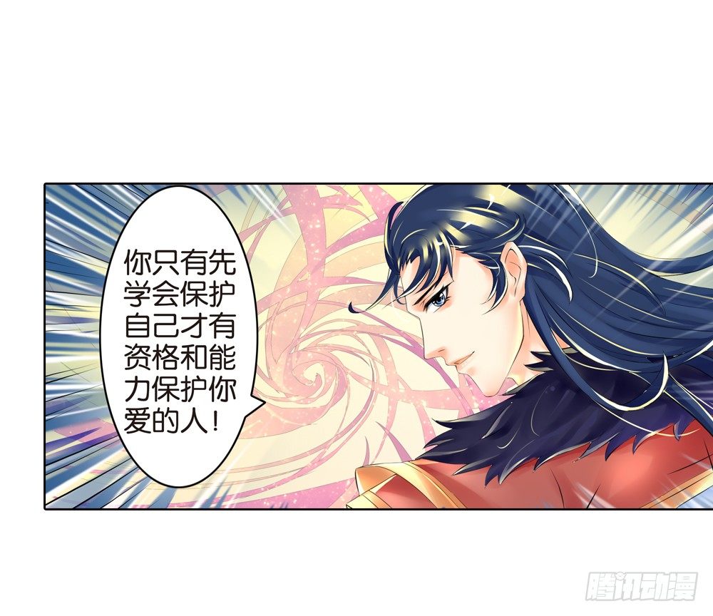 02 誓言（中）10