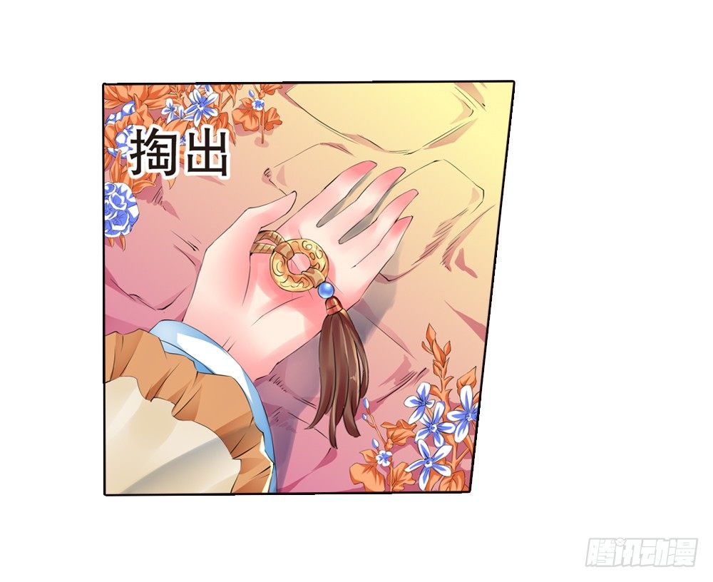02 誓言（中）8
