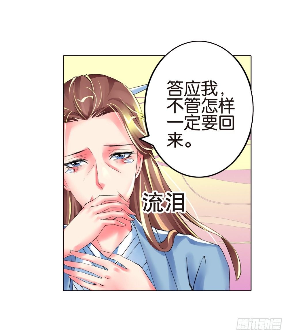 02 誓言（中）18