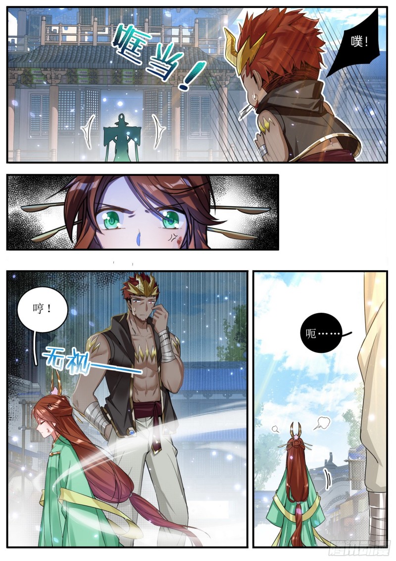 38心劫13