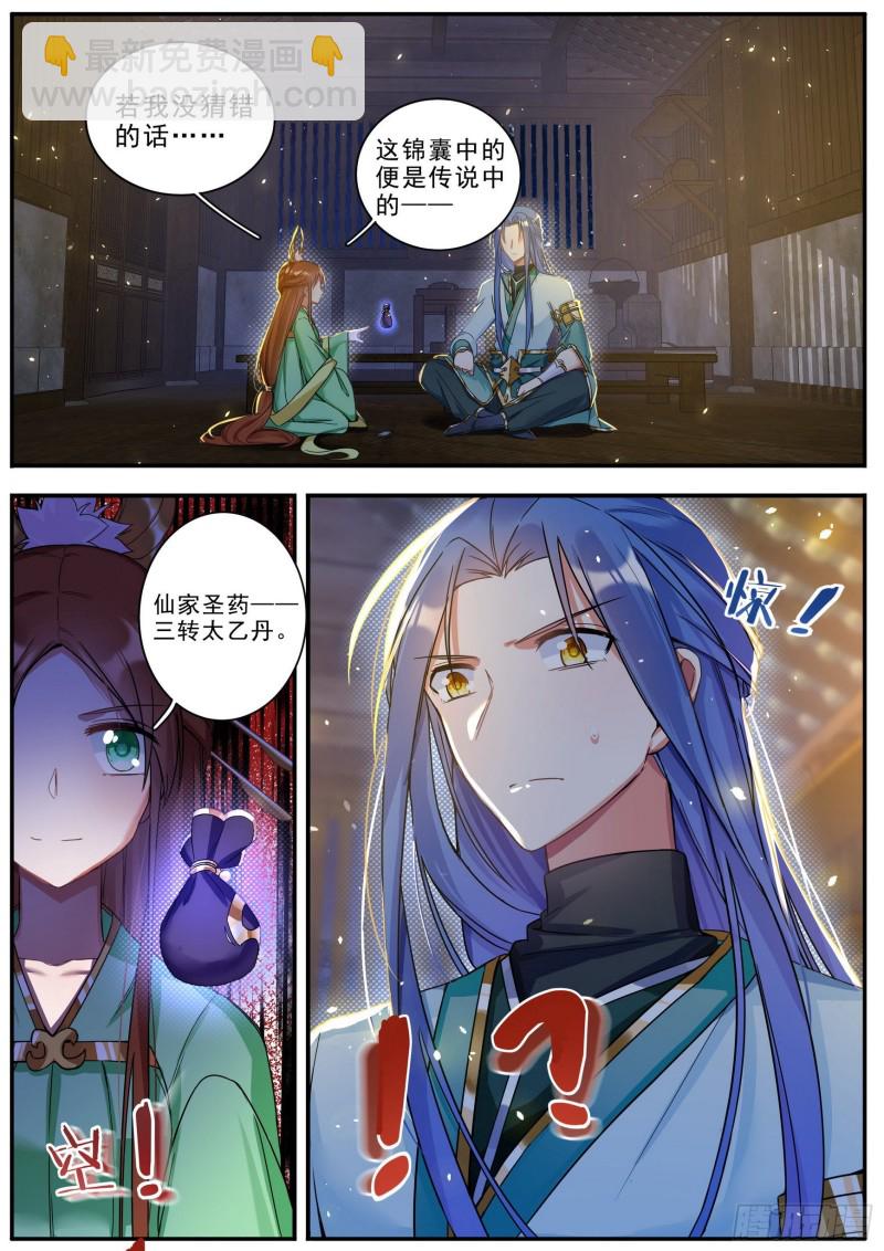 34赴约7