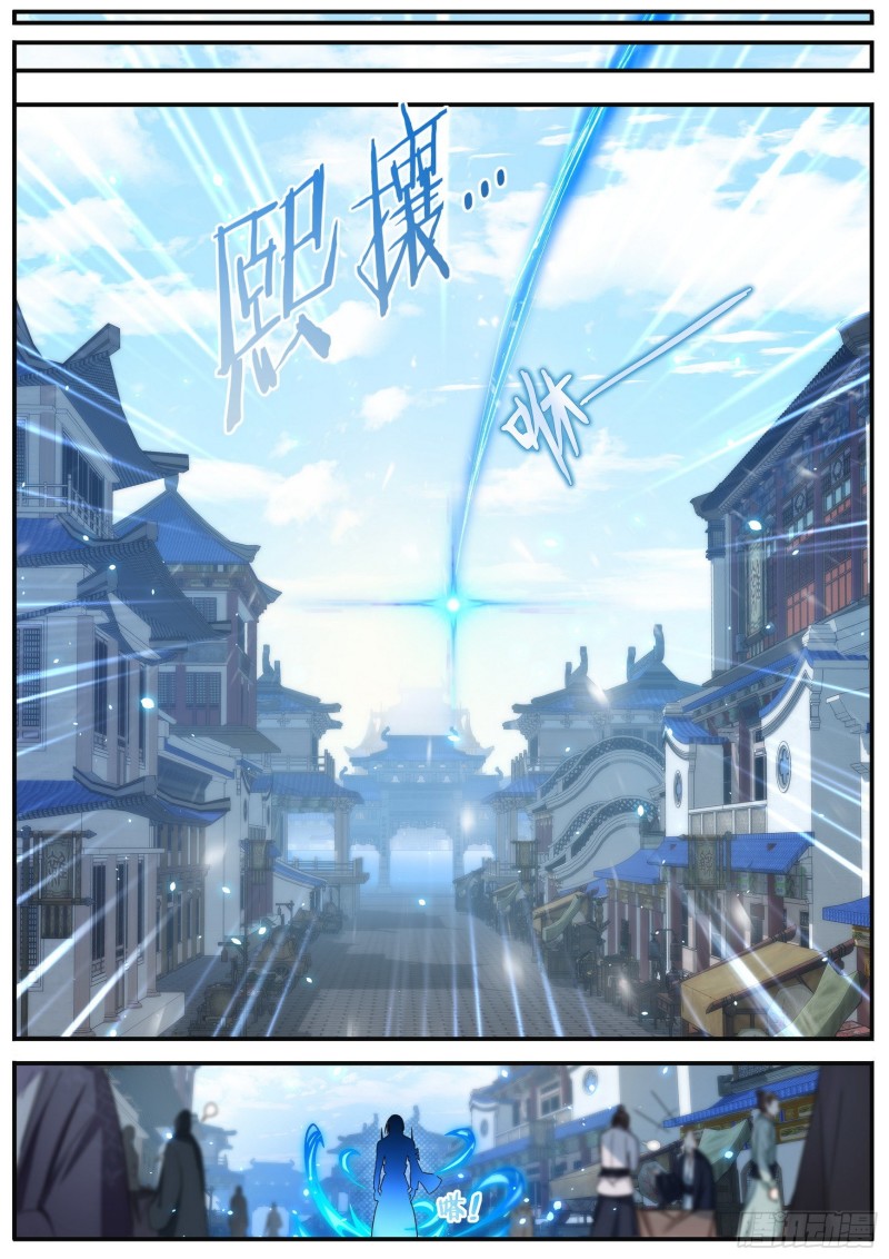 33再遇9