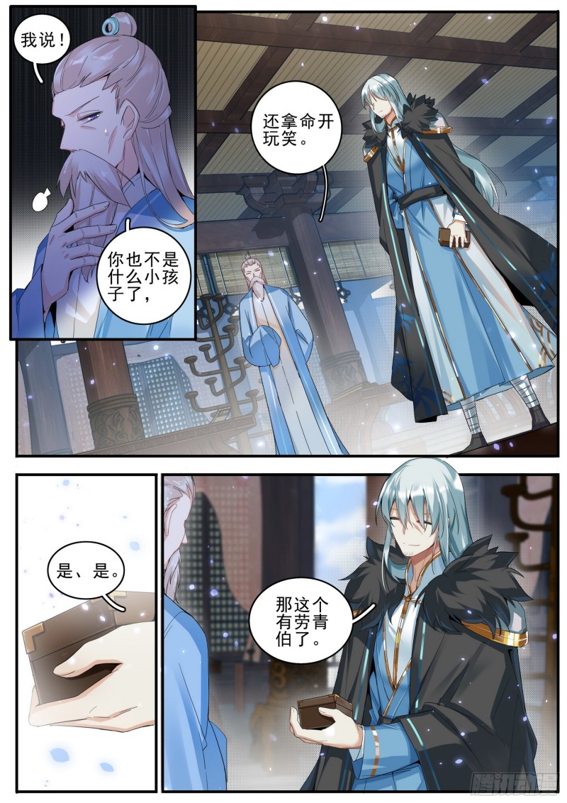 39鲜衣少时2
