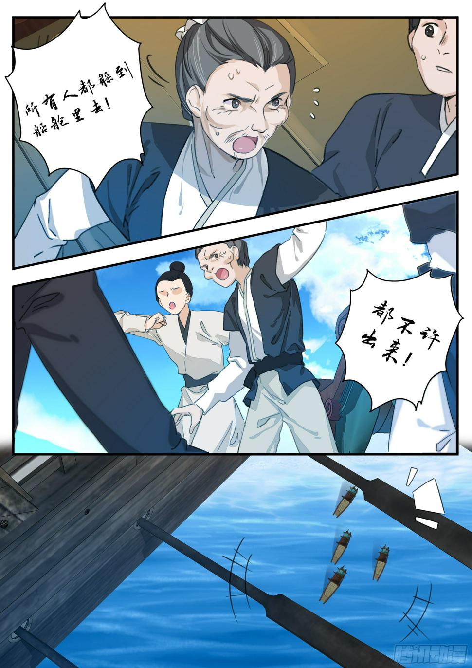 10 梦魇宫3